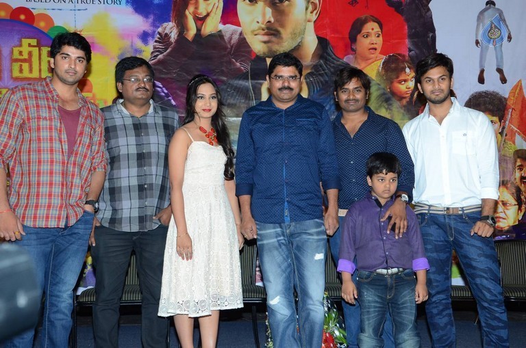 veeri veeri gummadipandu trailer launch,sagar,kiran kumar  వీరి వీరి గుమ్మడిపండు ట్రైలర్ లాంచ్!